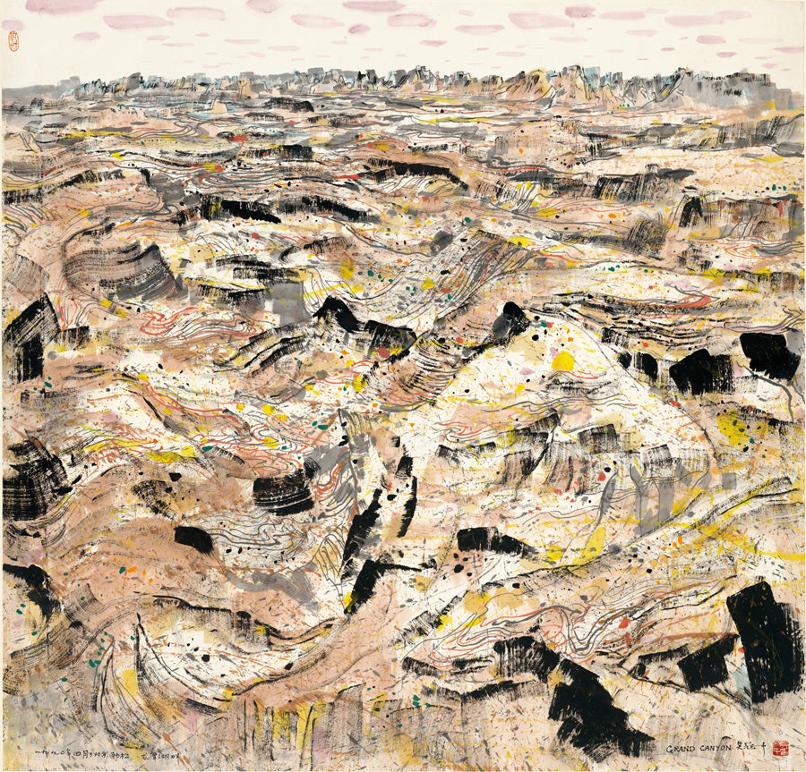 Wu Guanzhong's Grand Canyon